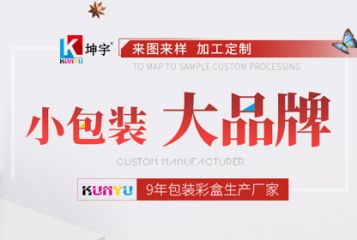 占地面積約12000平方米，員工120余人，年銷(xiāo)售額1.2億人民幣